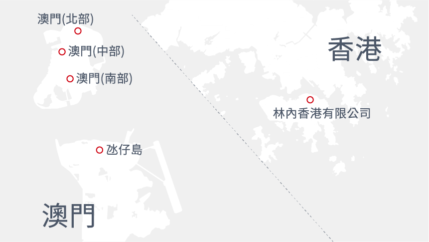 地點